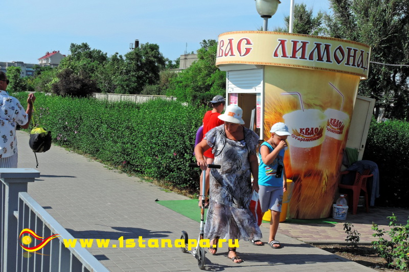 Анапа Высокий Берег продажа напитков на прибрежной аллее